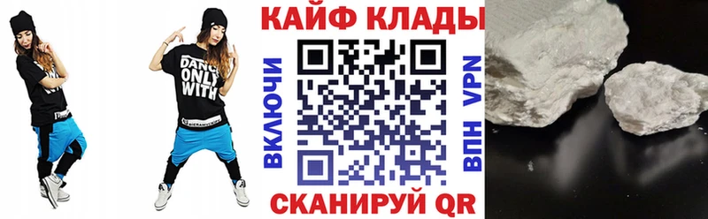 Наркошоп купить Марихуана  КОКАИН  МДМА  А ПВП  Меф  ГАШИШ  Фёдоровский