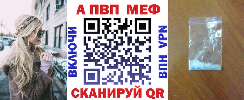 A PVP VHQ Фёдоровский