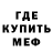 Печенье с ТГК конопля Keetti Qween