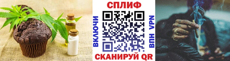 Купить  Фёдоровский  Еда ТГК конопля 