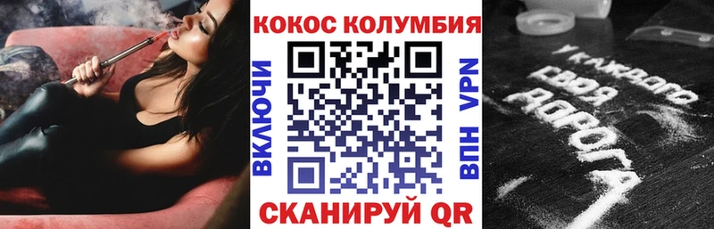 Кокаин 98%  Купить где  Фёдоровский 