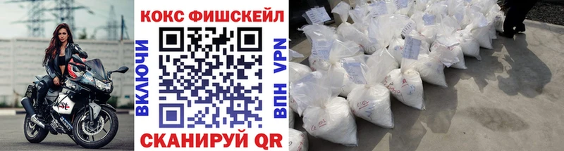 COCAIN VHQ Фёдоровский