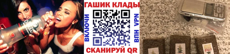 ГАШИШ гарик Купить закладки Фёдоровский