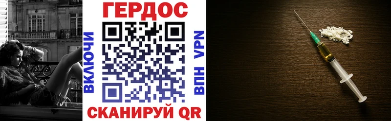 ГЕРОИН Афган Купить закладки Фёдоровский
