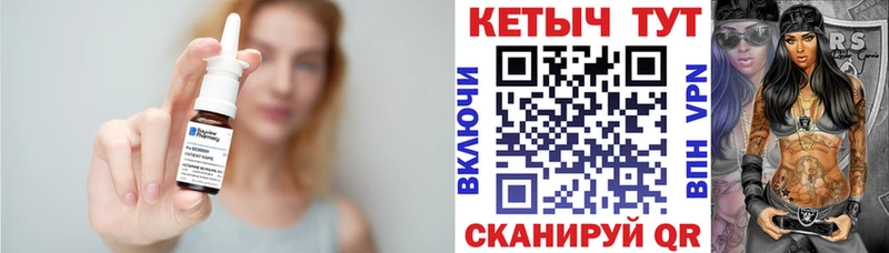 Купить  Фёдоровский  Кетамин VHQ 
