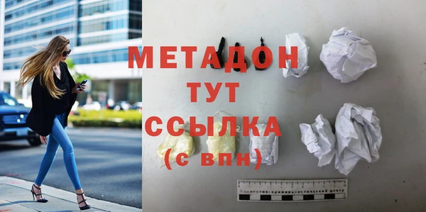 Альфа ПВП Лабытнанги