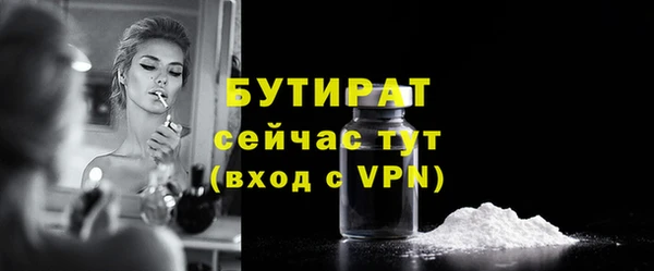 тгк Лагань