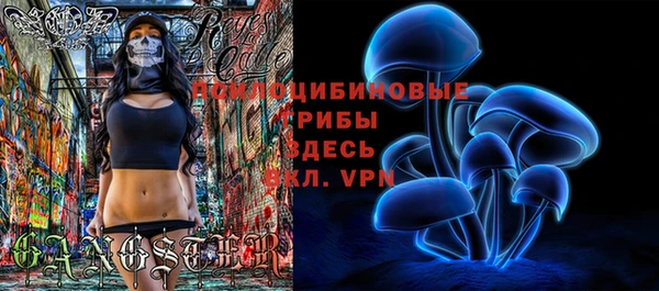 синтетический гашиш Куйбышев
