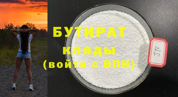тгк Лагань