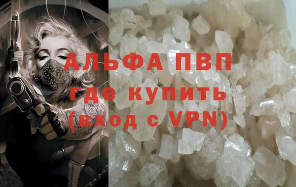 скорость mdpv Ладушкин