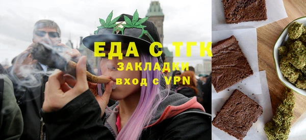 тгк Лагань
