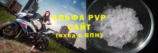 тгк Лагань