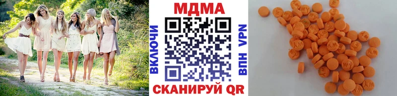 Купить  Фёдоровский  MDMA crystal 