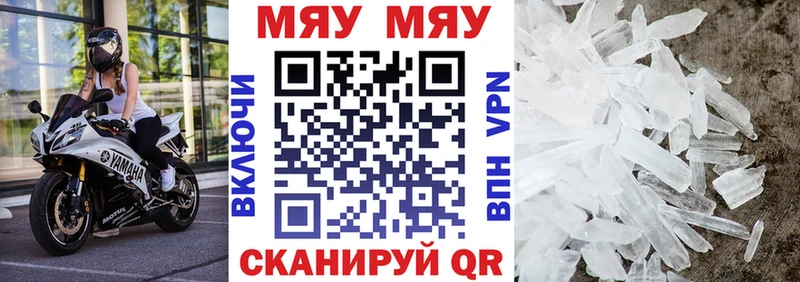 Купить  Фёдоровский  Меф VHQ 