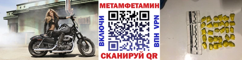 Первитин Декстрометамфетамин 99.9%  Купить  Фёдоровский 
