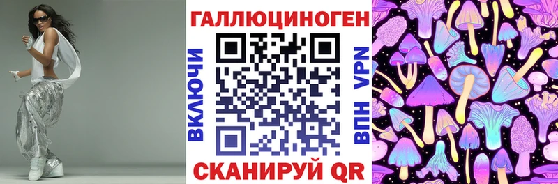 Псилоцибиновые грибы мухоморы  Купить закладки  Фёдоровский 