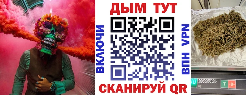 Бошки марихуана тримм  Купить  Фёдоровский 